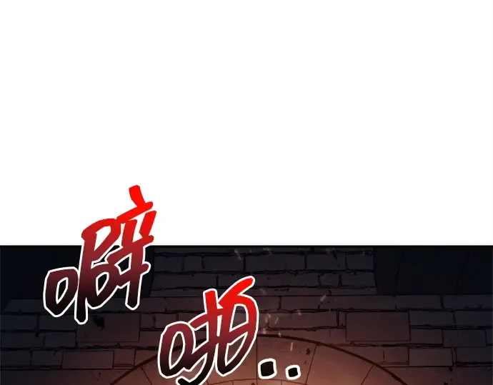 第118话 第172页