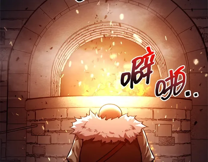 第118话 第173页