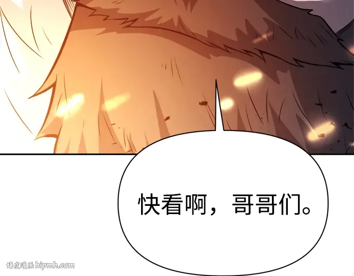 第118话 第176页