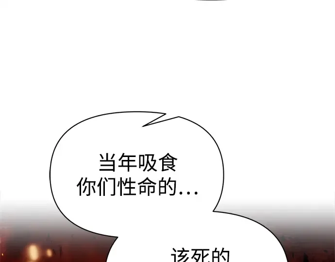 第118话 第177页