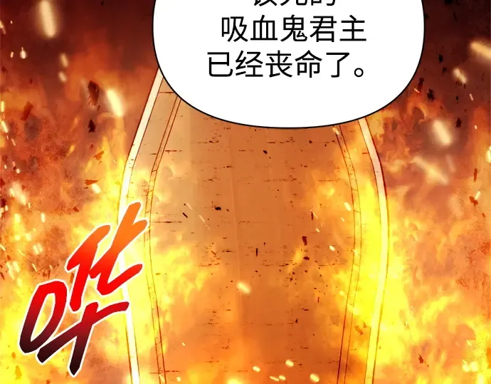 第118话 第178页