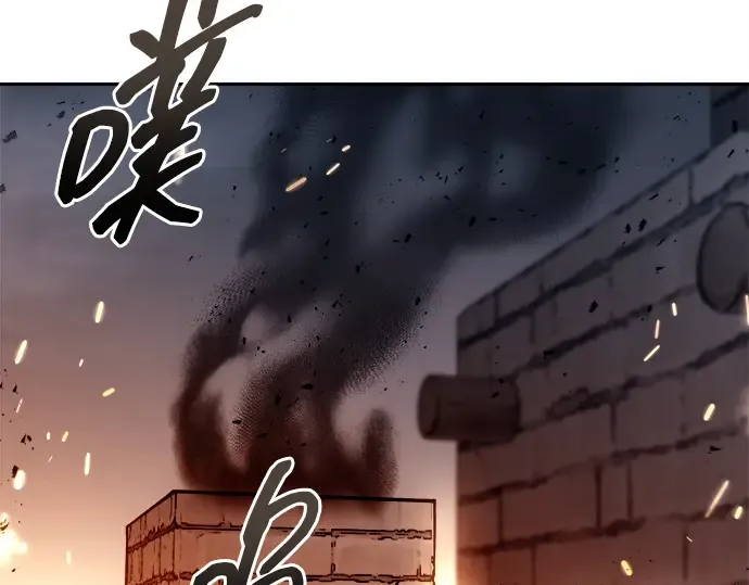第118话 第181页