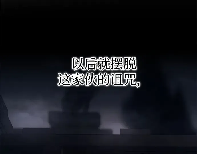 第118话 第183页