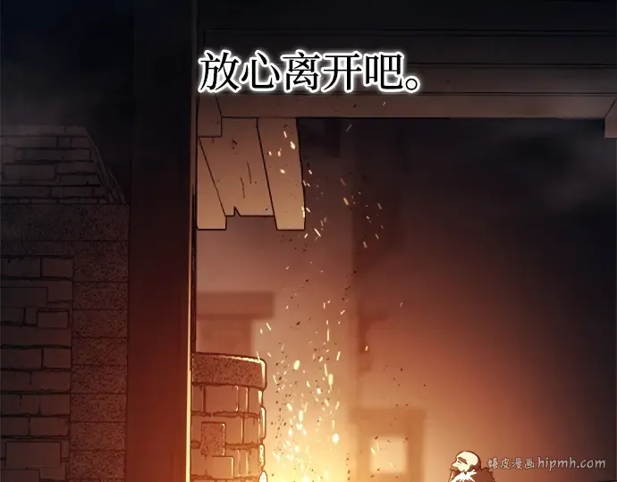 第118话 第184页