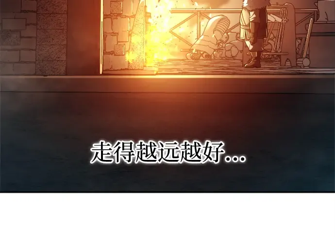 第118话 第185页