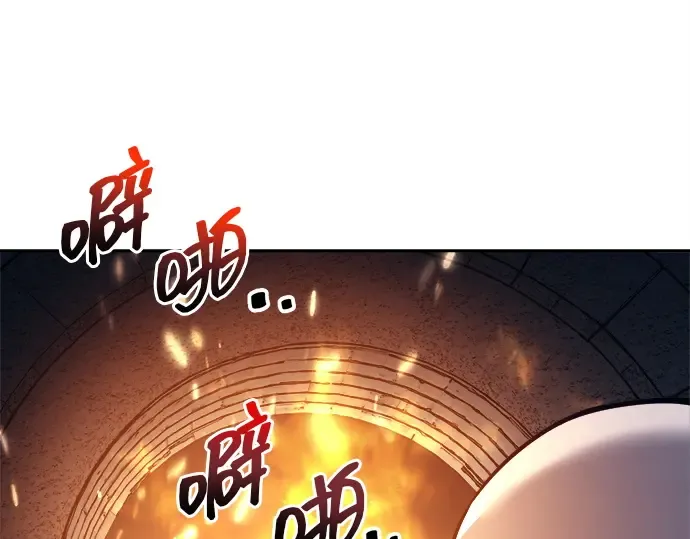 第118话 第187页