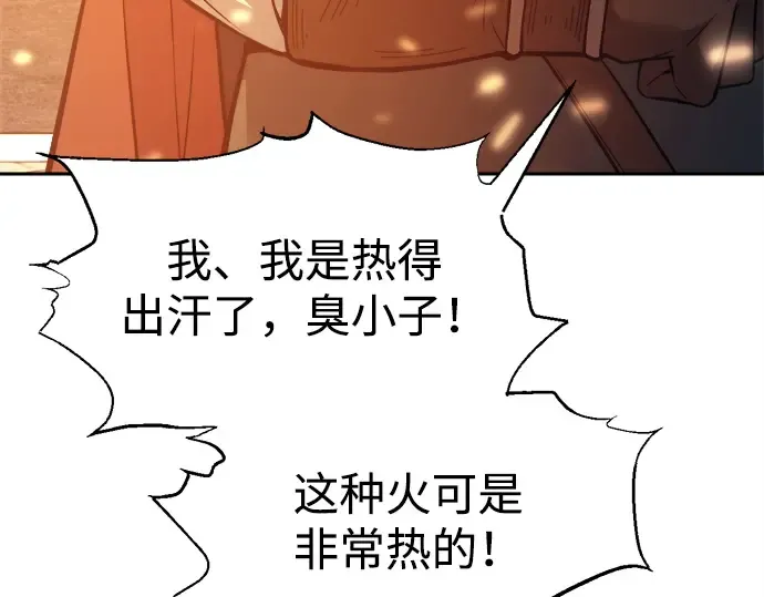 第118话 第191页