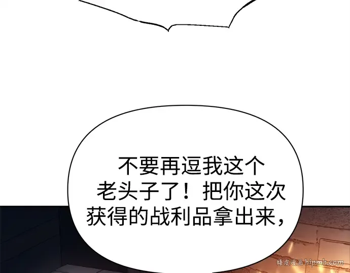 第118话 第192页