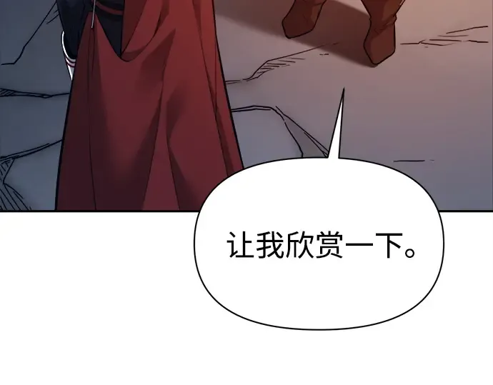第118话 第194页