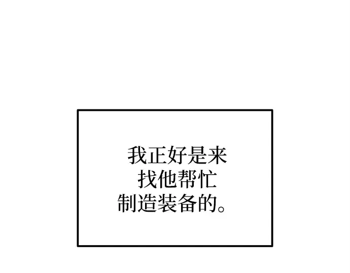 第118话 第195页