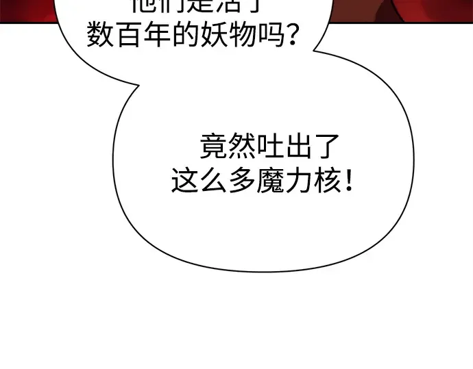 第118话 第199页