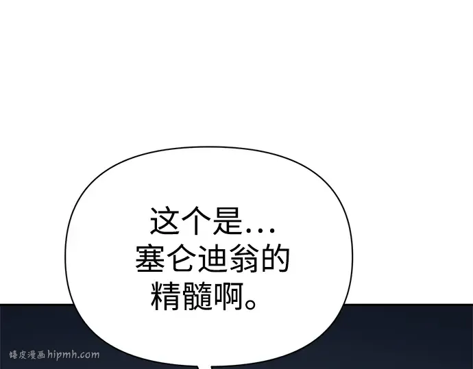 第118话 第200页