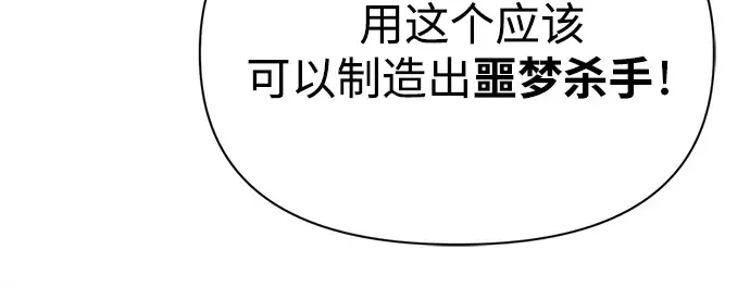 第118话 第203页