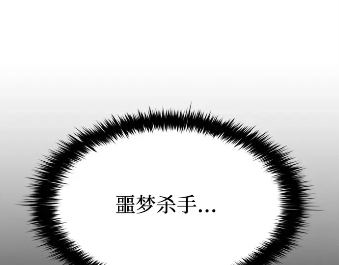 第118话 第204页