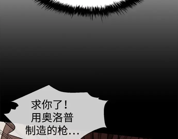 第118话 第205页