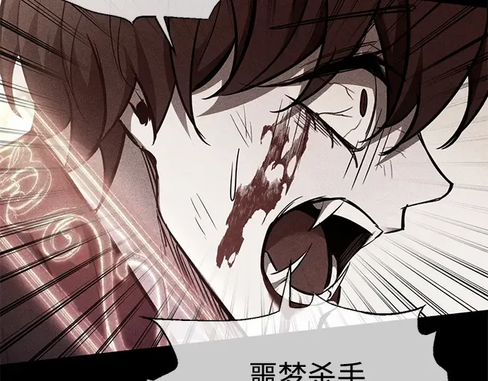 第118话 第206页