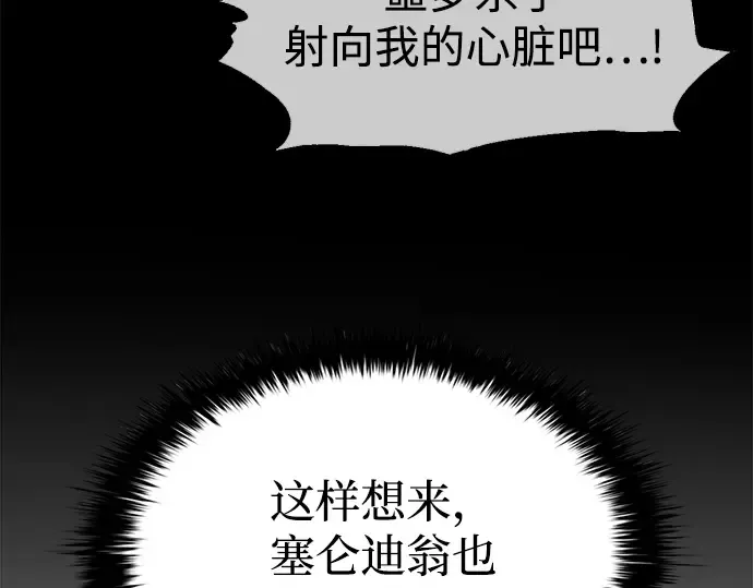 第118话 第207页