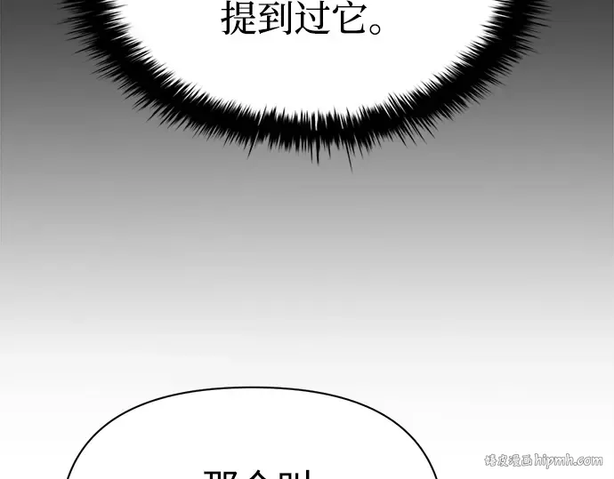 第118话 第208页