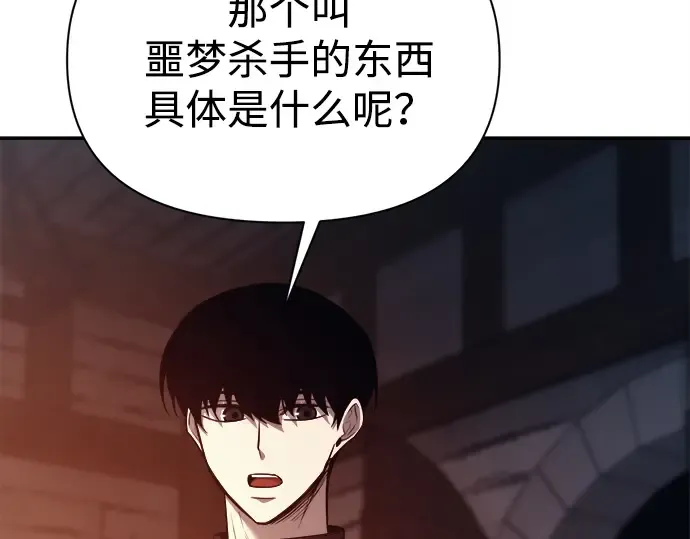 第118话 第209页