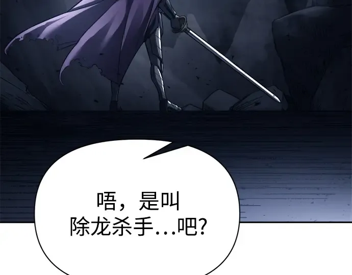第118话 第214页