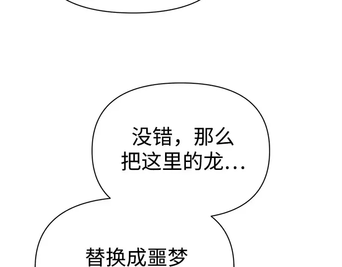 第118话 第215页