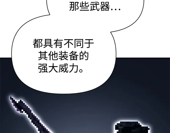 第118话 第219页