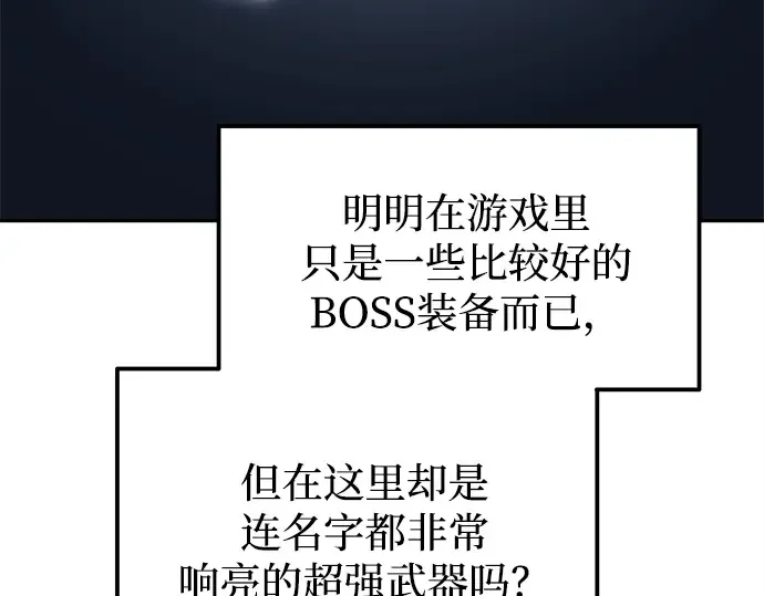 第118话 第221页