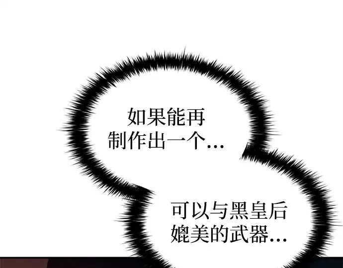 第118话 第223页