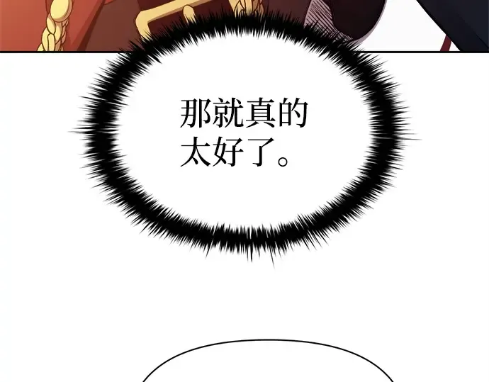第118话 第225页