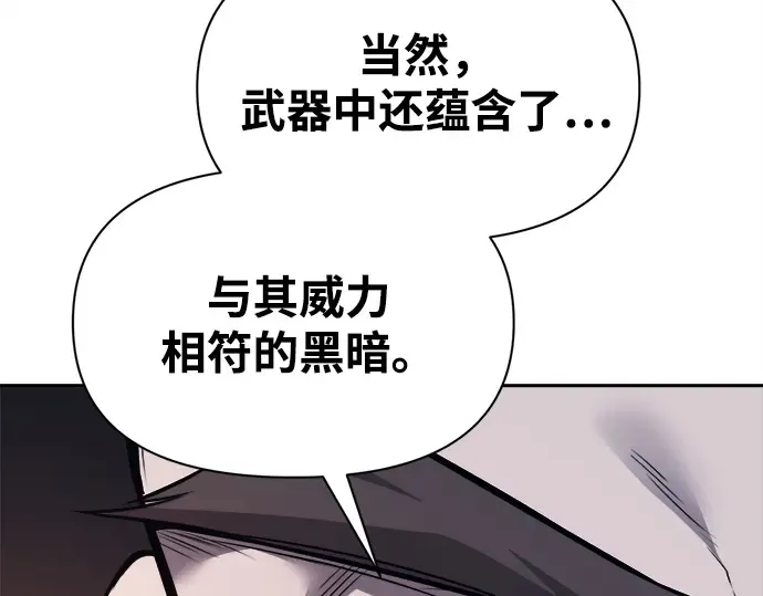 第118话 第226页