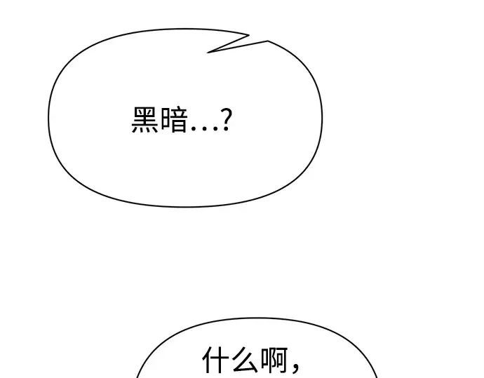 第118话 第228页