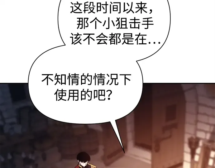 第118话 第229页