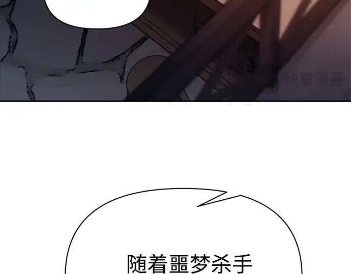 第118话 第231页