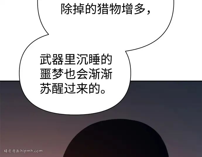 第118话 第232页
