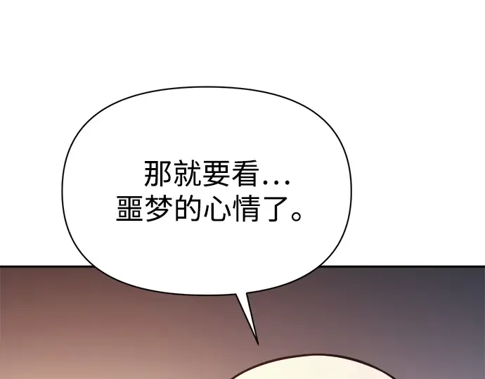 第118话 第235页
