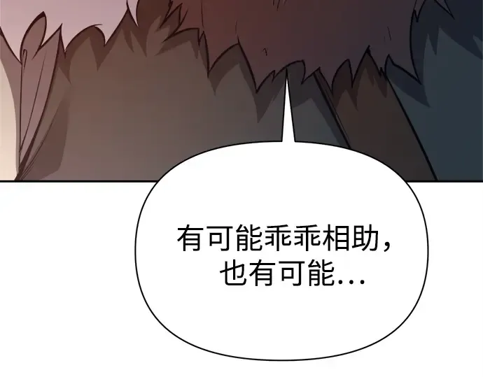 第118话 第237页