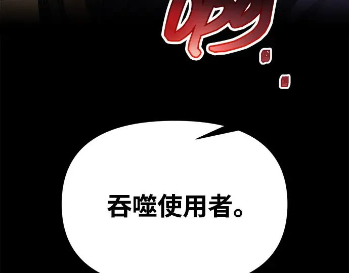 第118话 第242页
