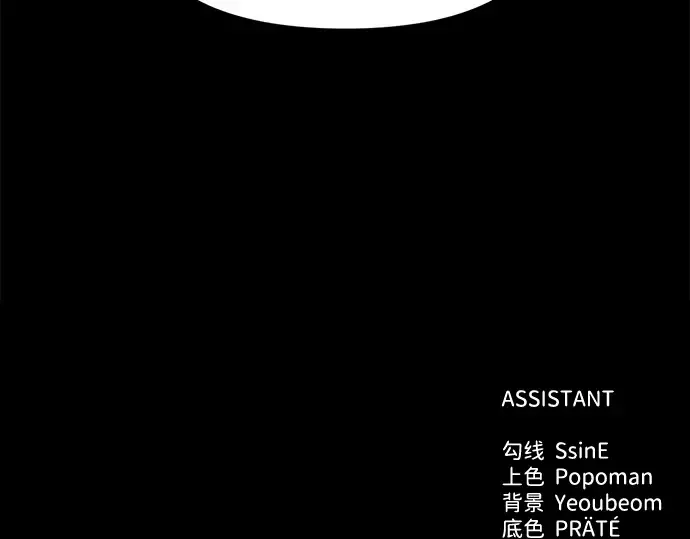 第118话 第243页
