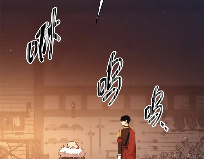 第119话 第6页