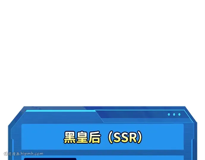 第119话 第8页