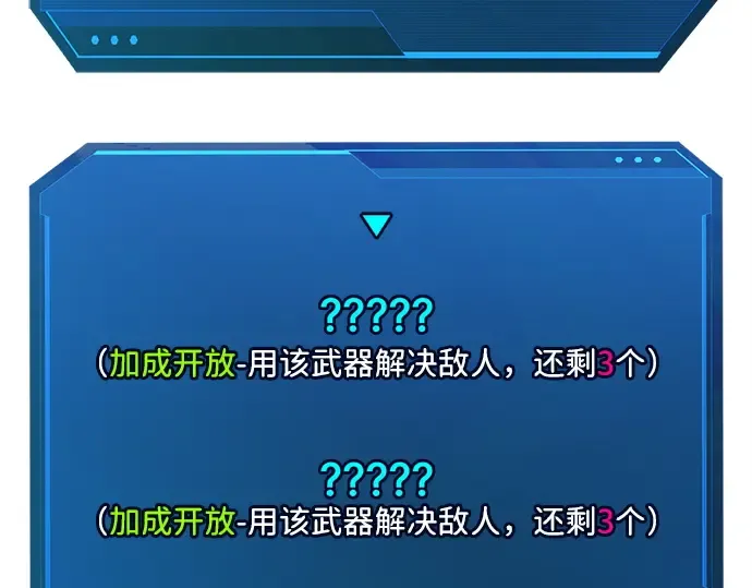 第119话 第10页