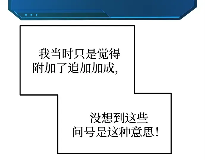 第119话 第11页
