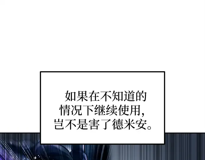 第119话 第12页