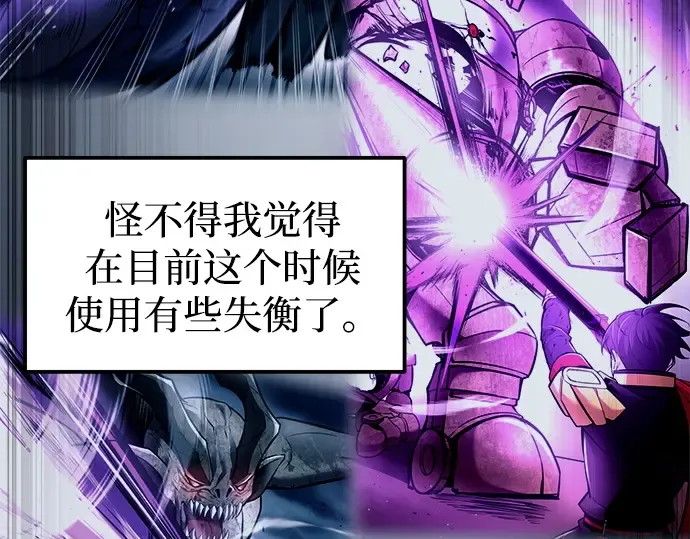 第119话 第14页