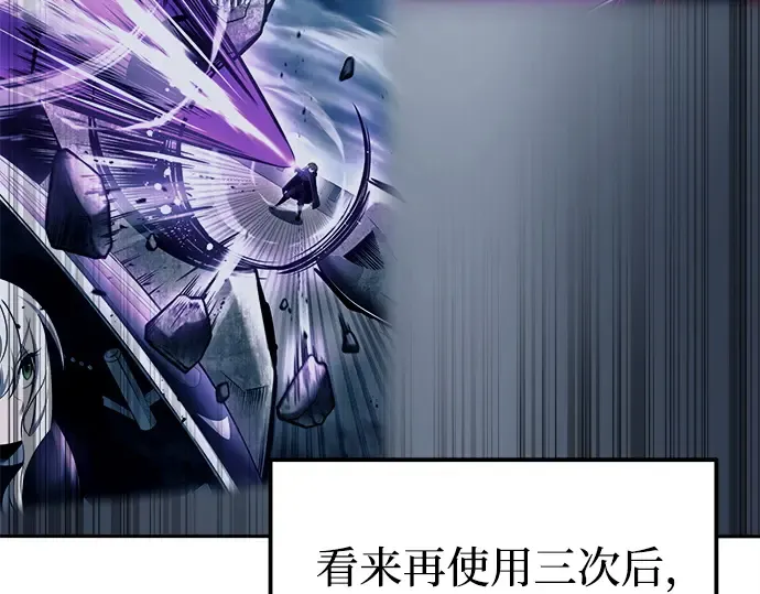 第119话 第15页