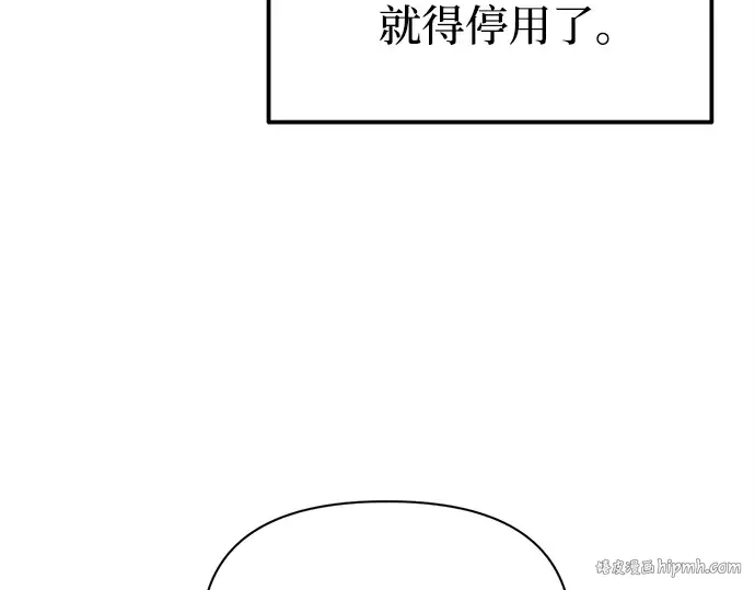 第119话 第16页