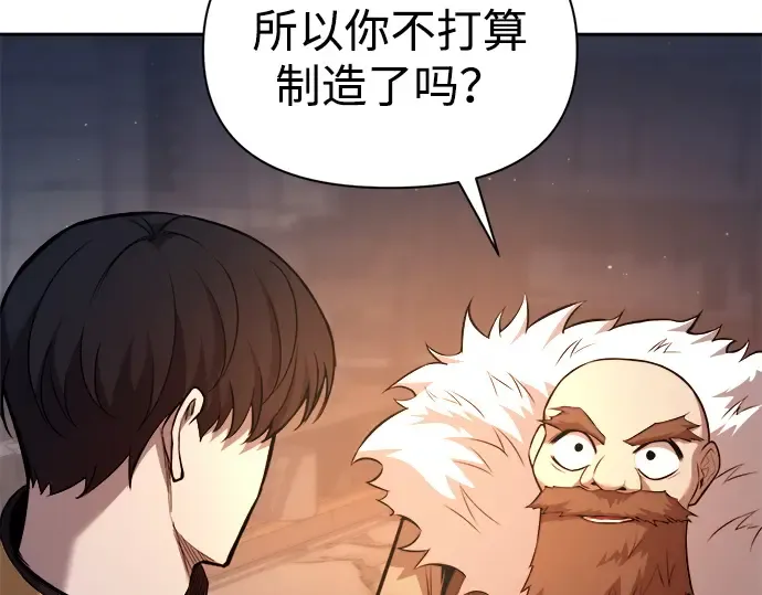 第119话 第17页