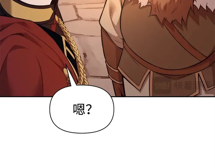 第119话 第18页