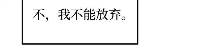 第119话 第21页