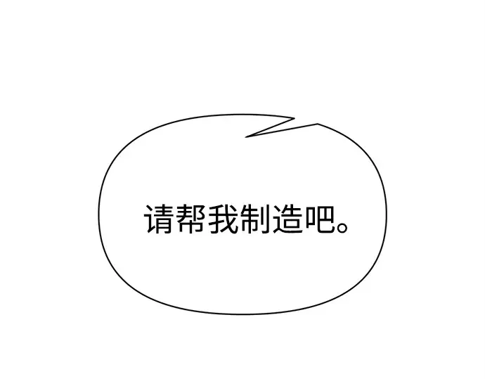 第119话 第22页